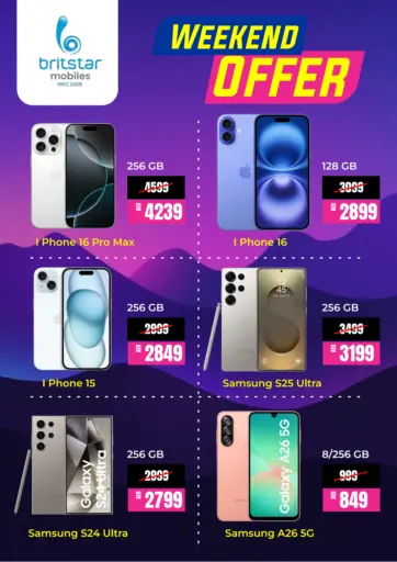 Weekend Offer من بي ار اي تي ستار للهواتف المتحرقة